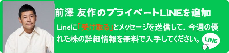 割安株リスト